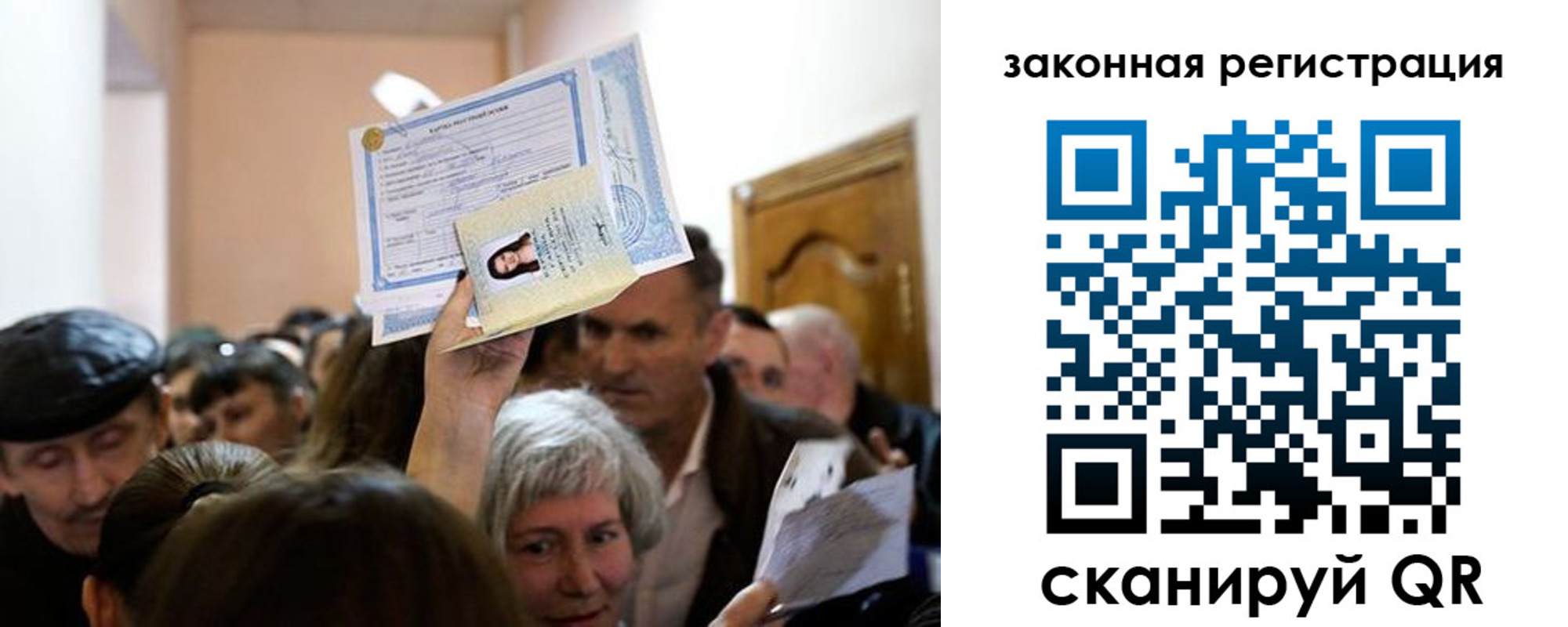 временная регистрация адрес в Выборге